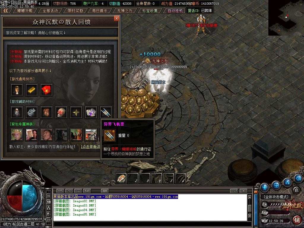 Images86.BMP