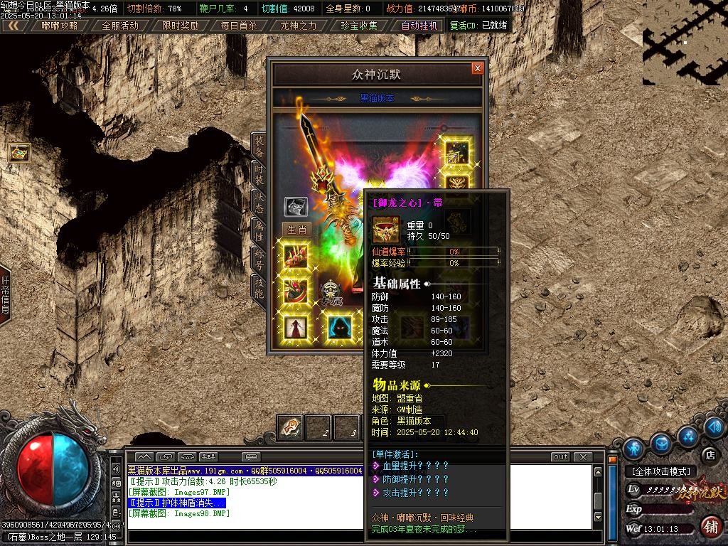 Images99.BMP