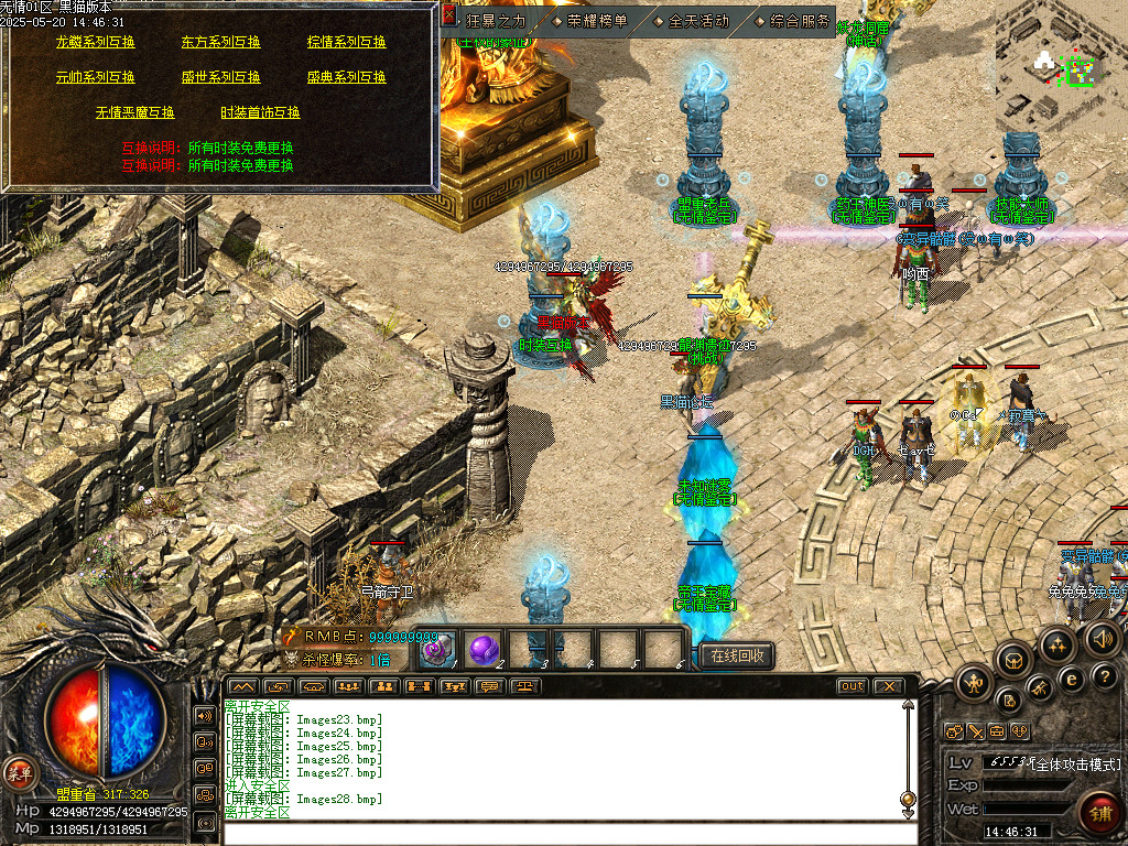 Images29.bmp