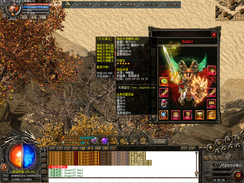 Images76.bmp