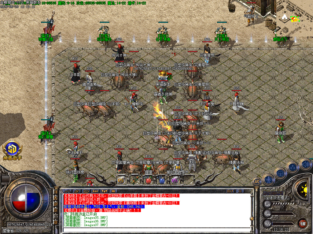 Images08.BMP
