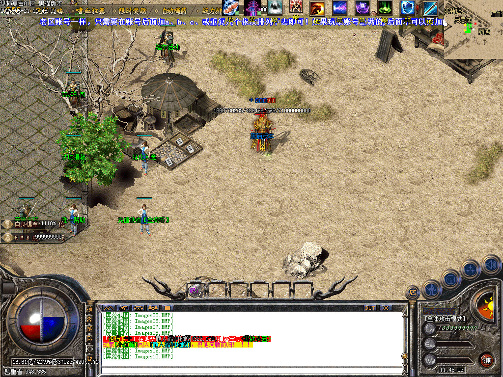Images11.BMP