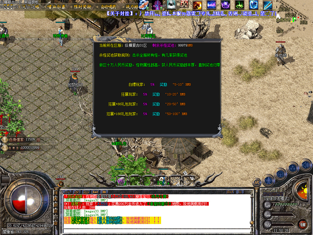 Images35.BMP