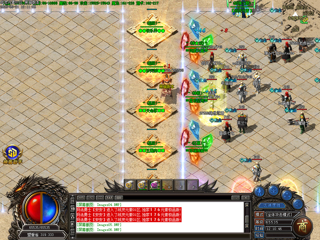 Images07.BMP