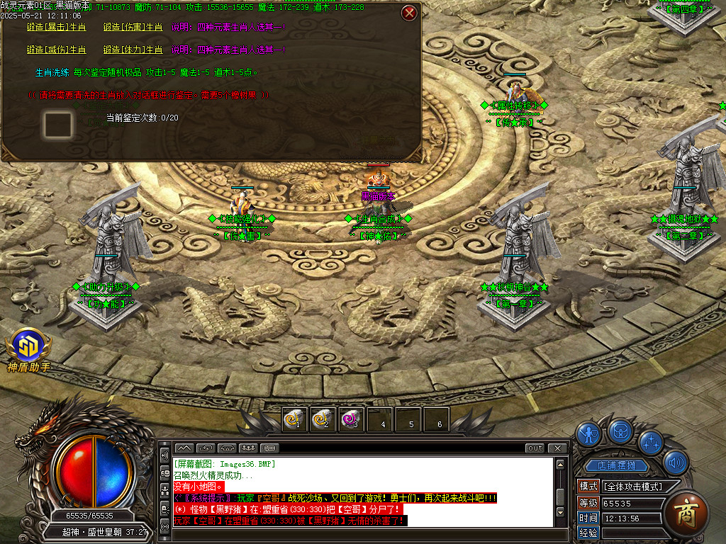 Images37.BMP