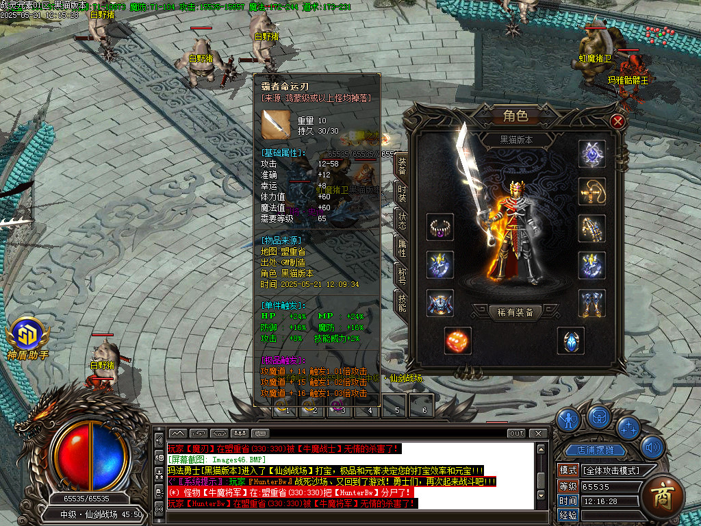 Images47.BMP