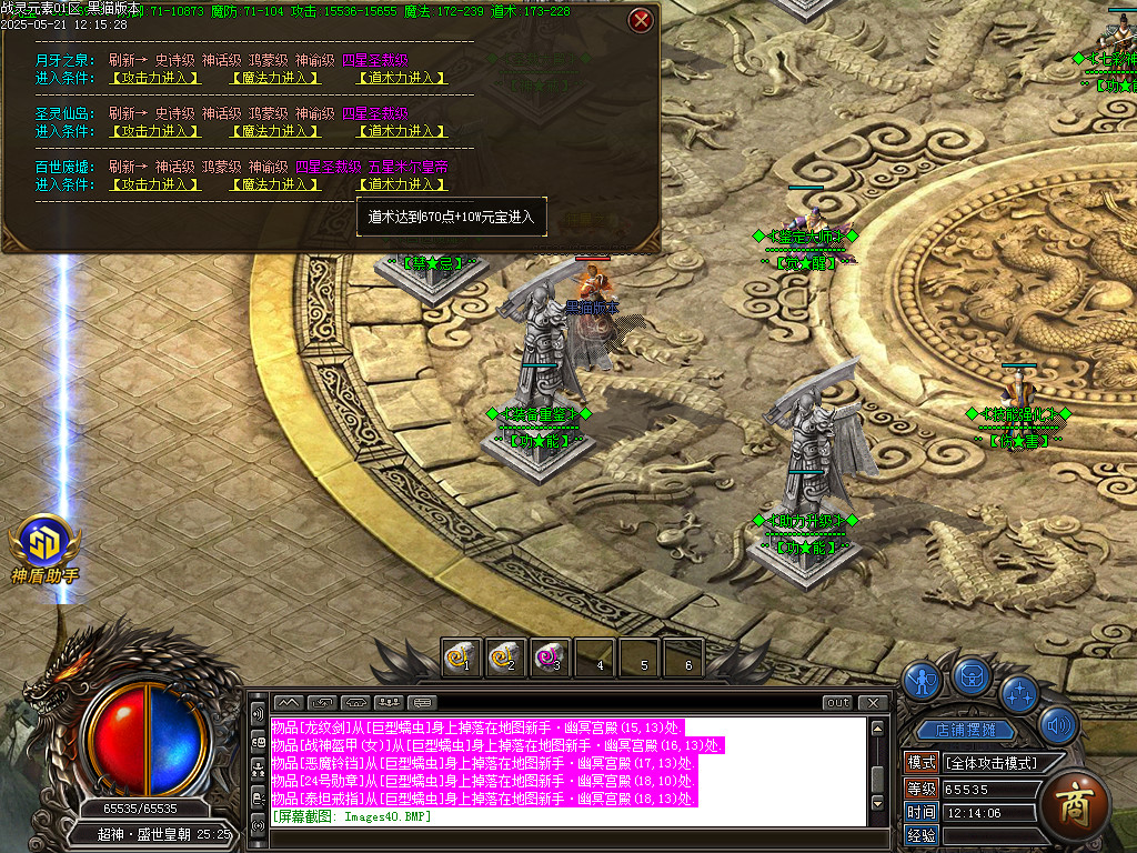 Images41.BMP