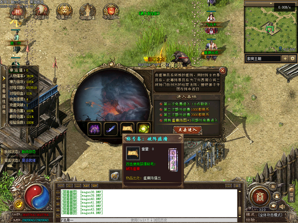 Images45.BMP