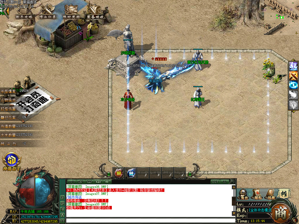 Images09.BMP