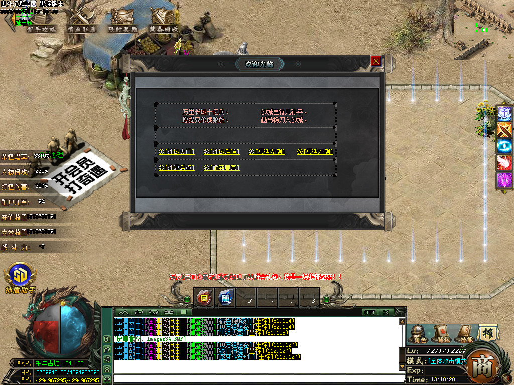 Images35.BMP