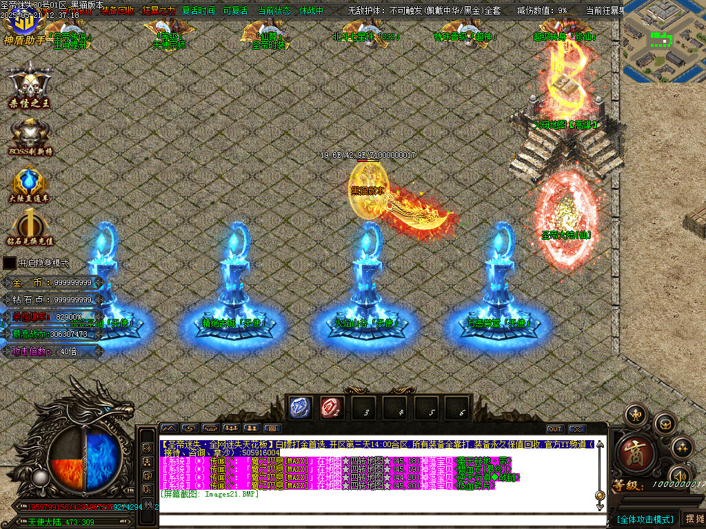Images22.BMP