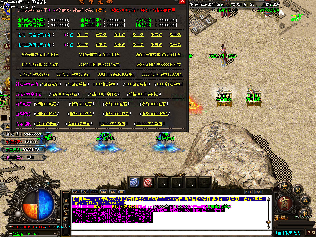Images41.BMP