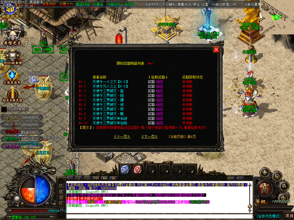 Images67.BMP