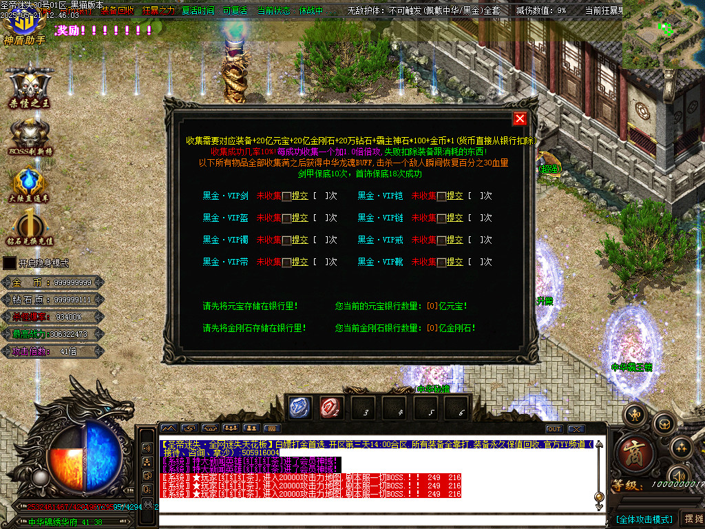 Images76.BMP