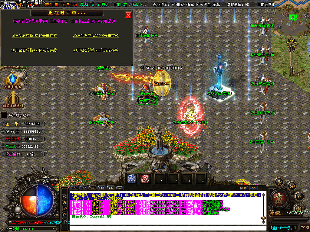 Images84.BMP