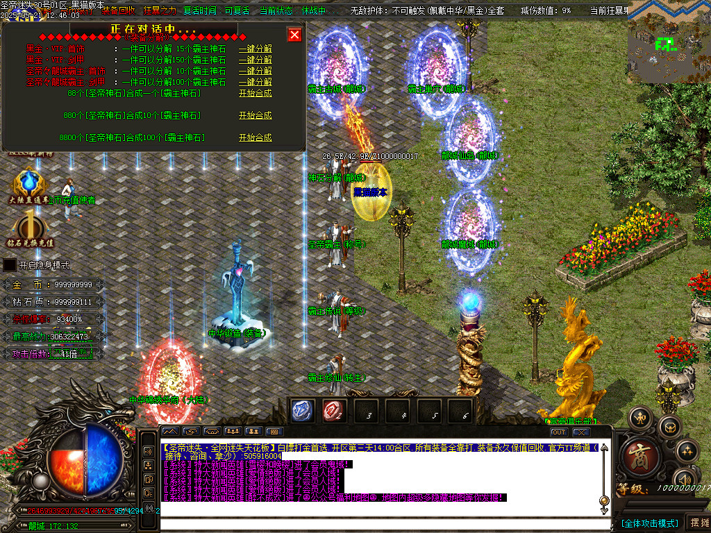 Images82.BMP