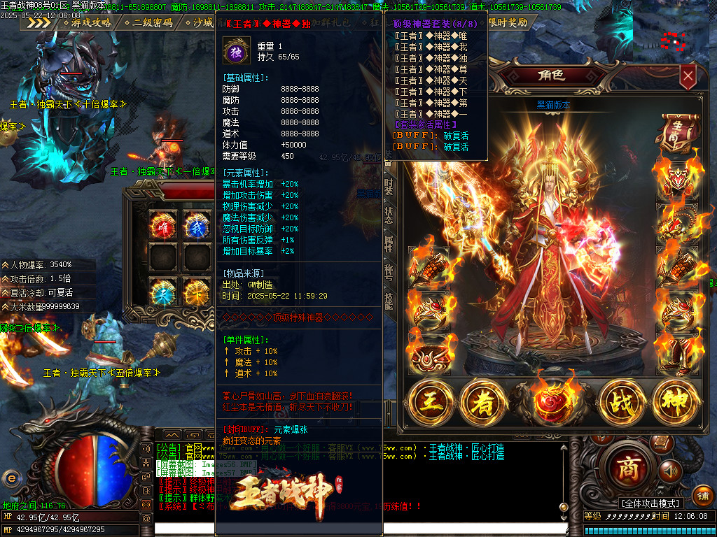 Images58.BMP