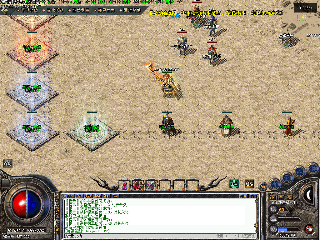 Images07.BMP