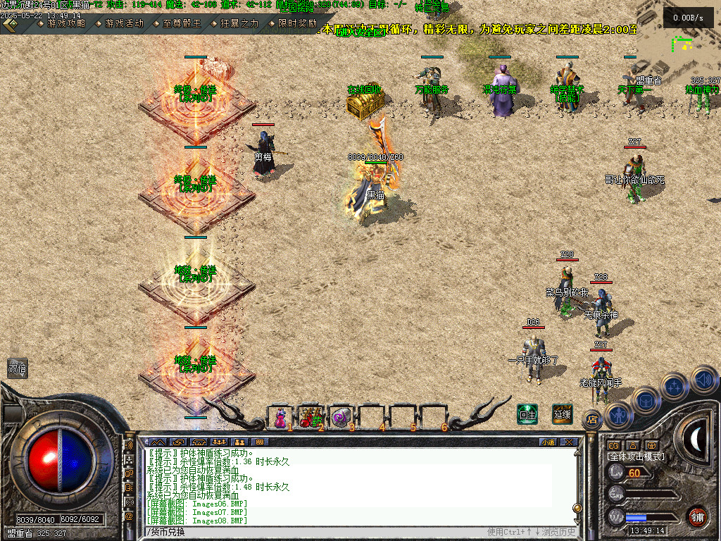 Images09.BMP
