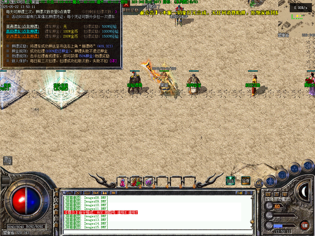 Images16.BMP