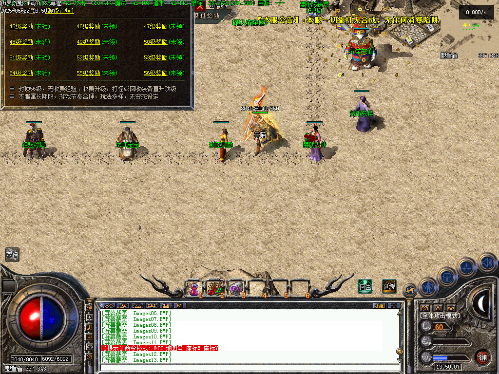 Images14.BMP