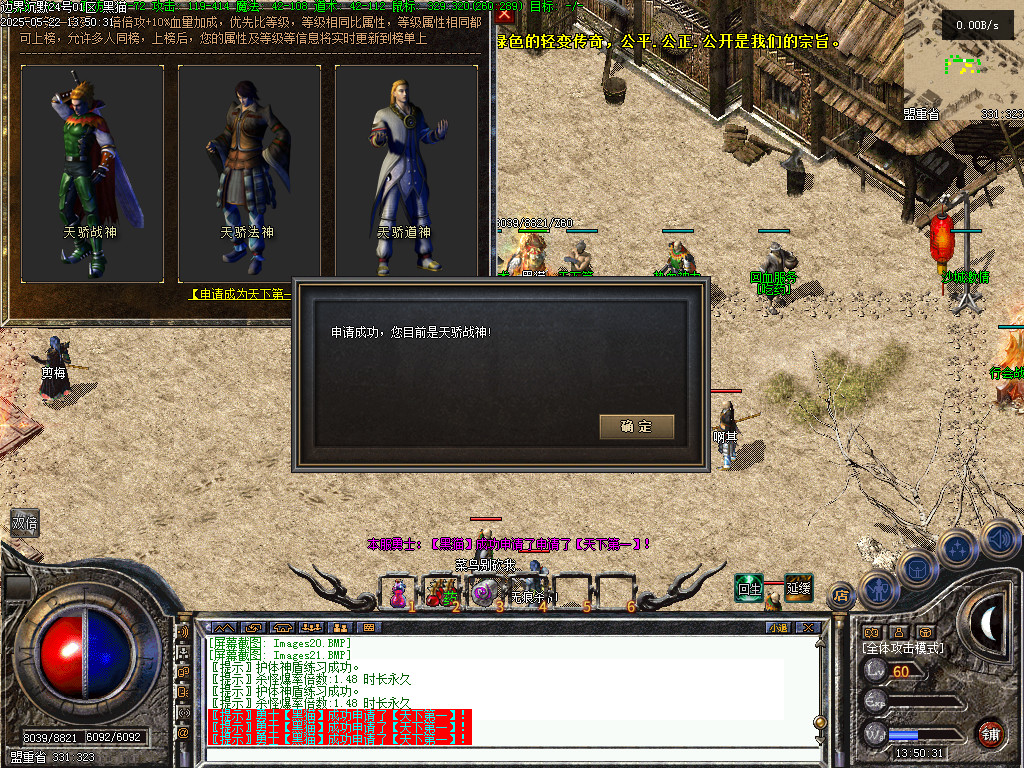 Images22.BMP