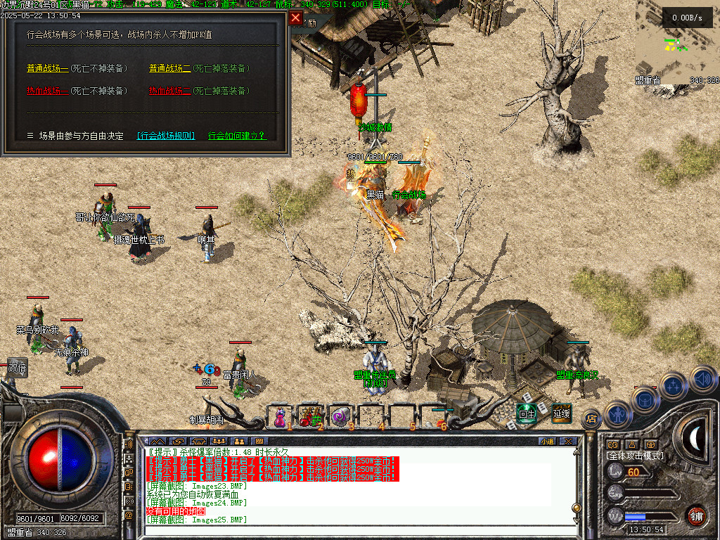 Images26.BMP