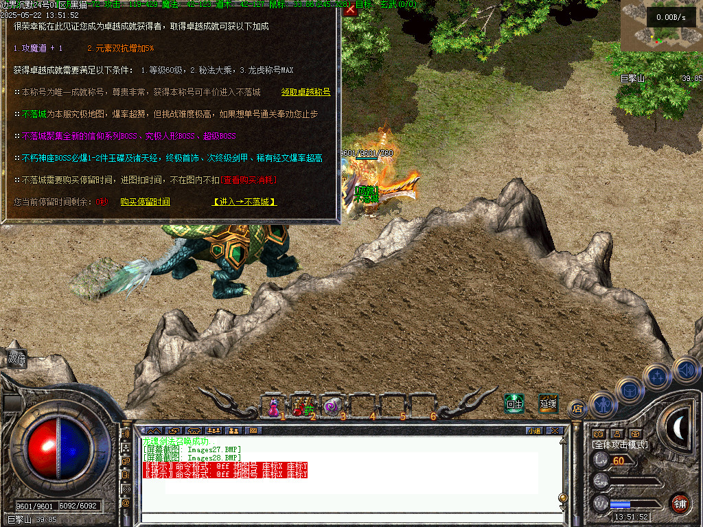 Images29.BMP