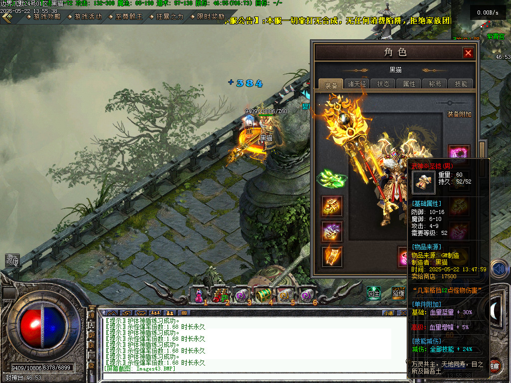 Images44.BMP