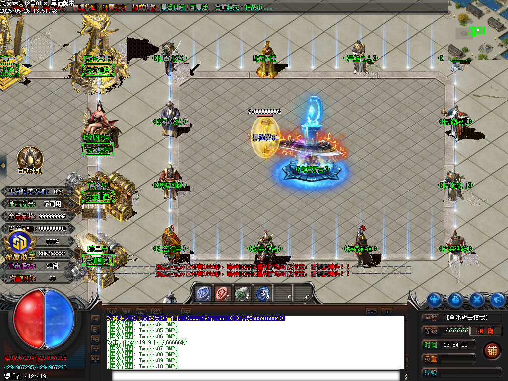 Images11.BMP