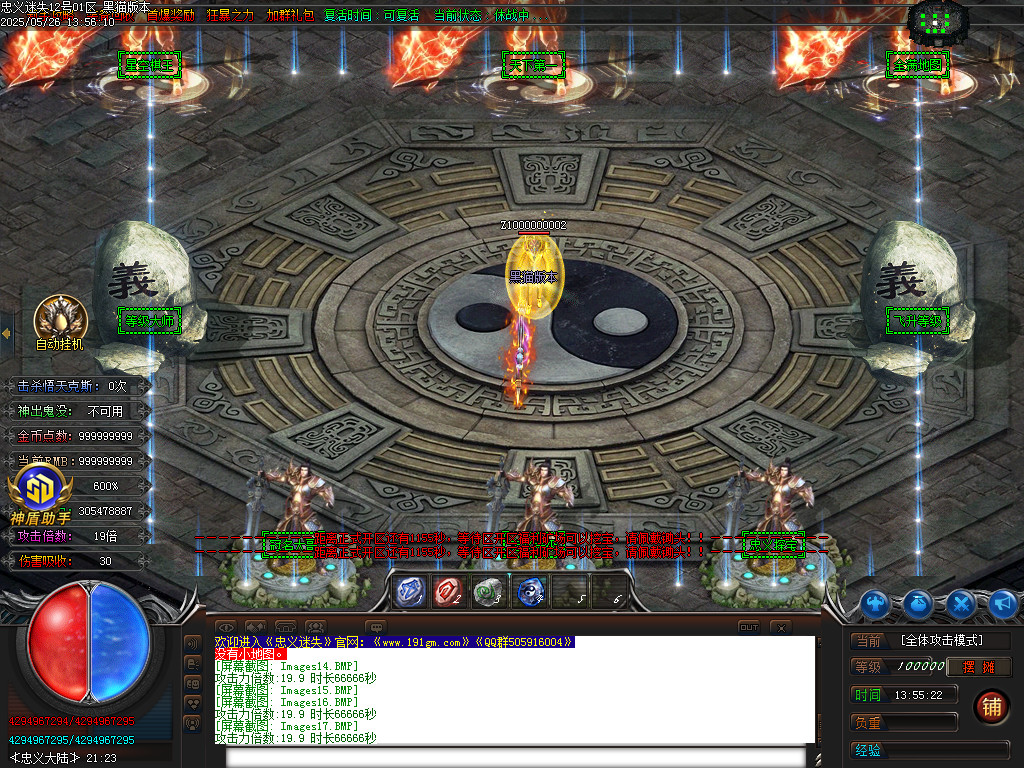 Images18.BMP