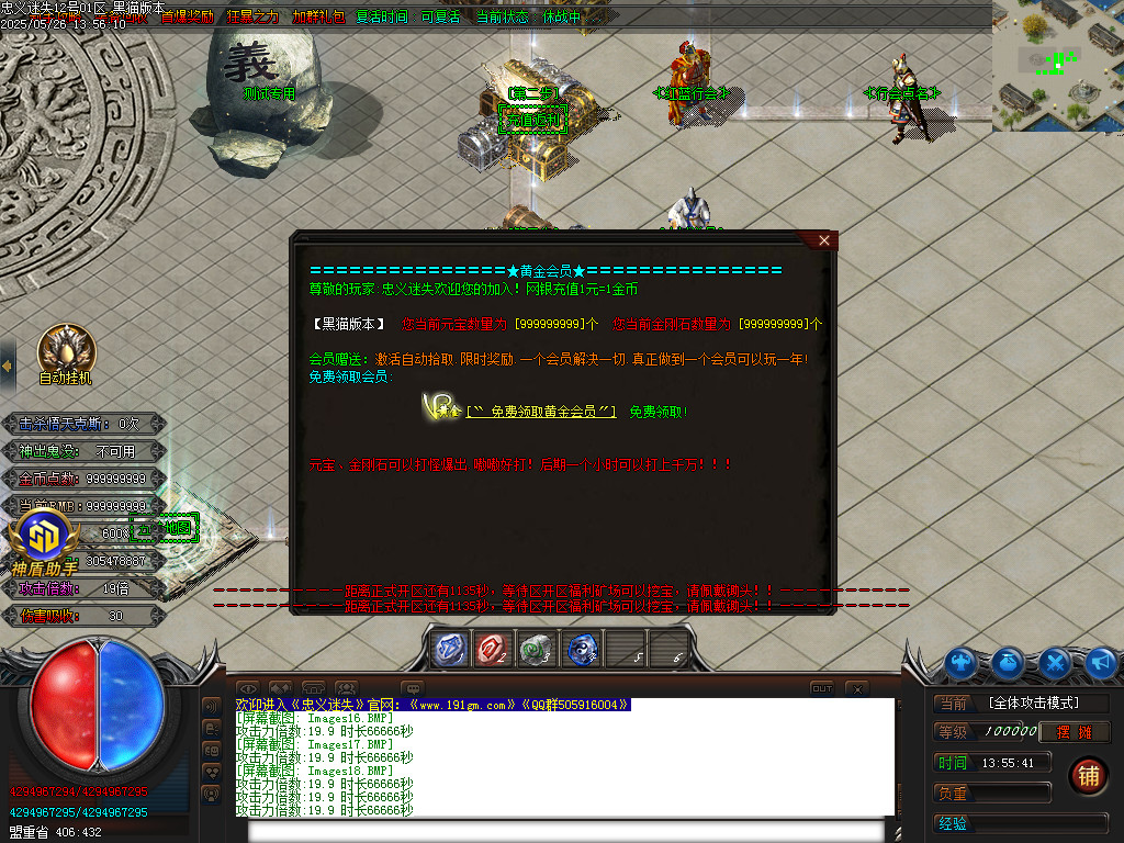 Images19.BMP