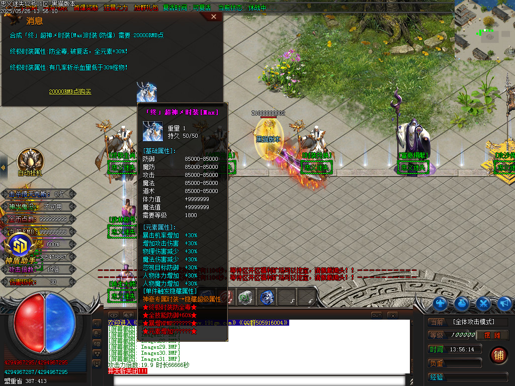 Images32.BMP