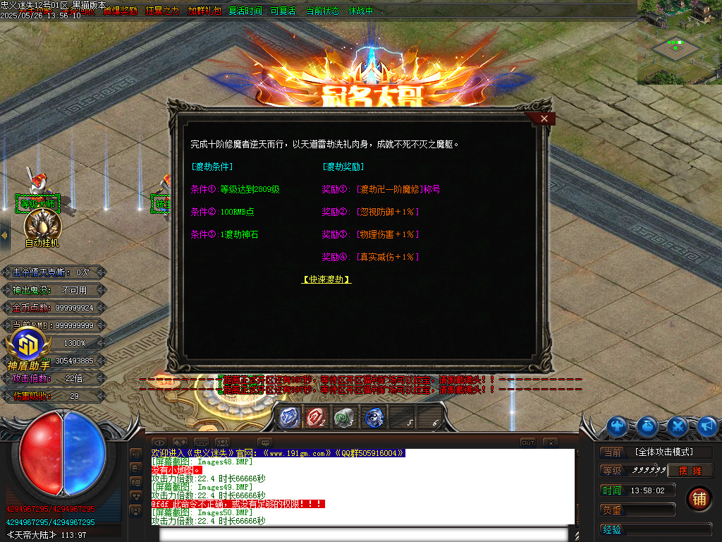 Images51.BMP