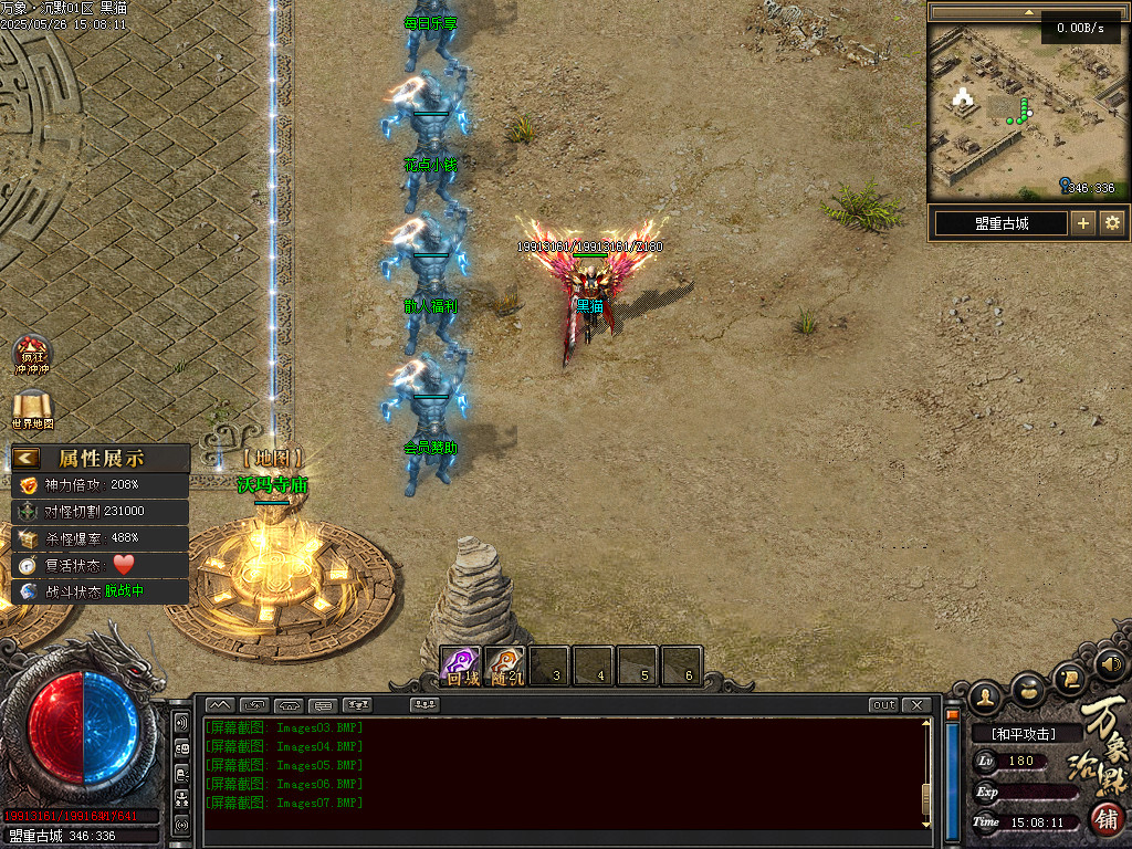 Images09.BMP