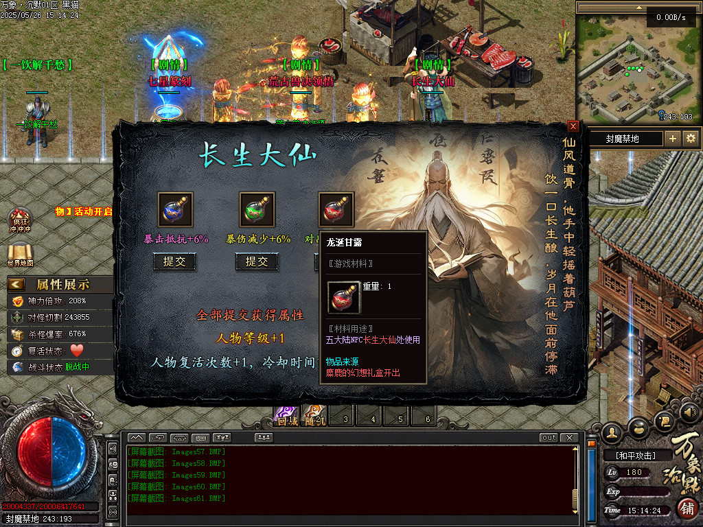 Images63.BMP
