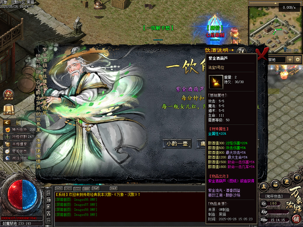 Images61.BMP