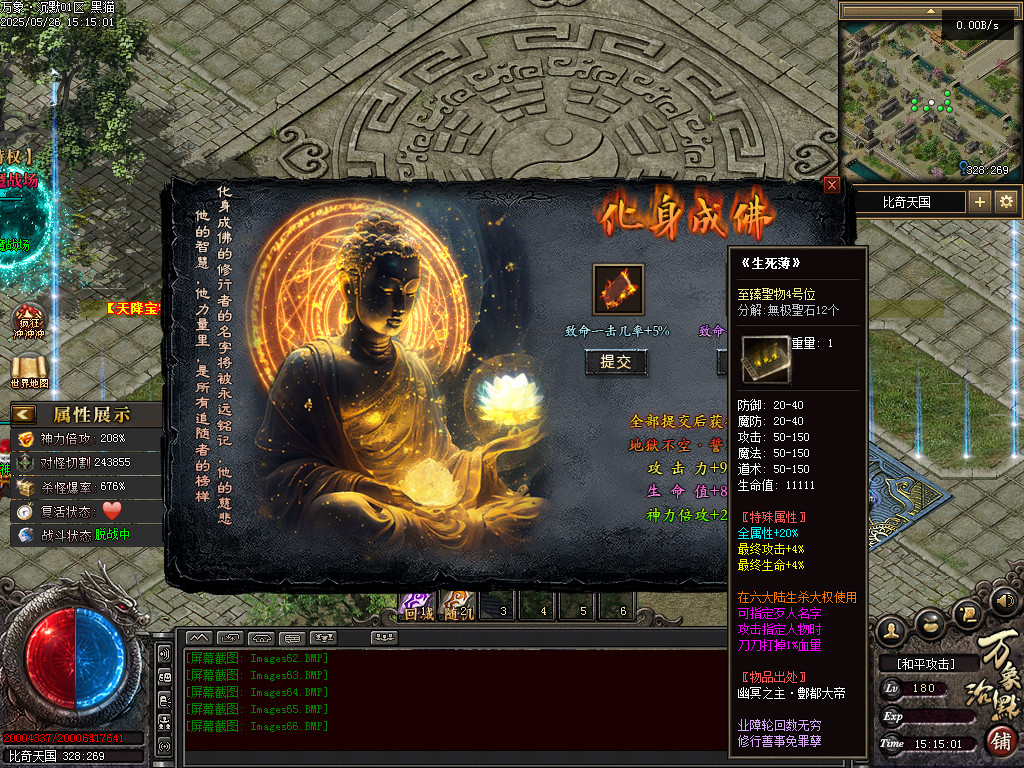 Images68.BMP