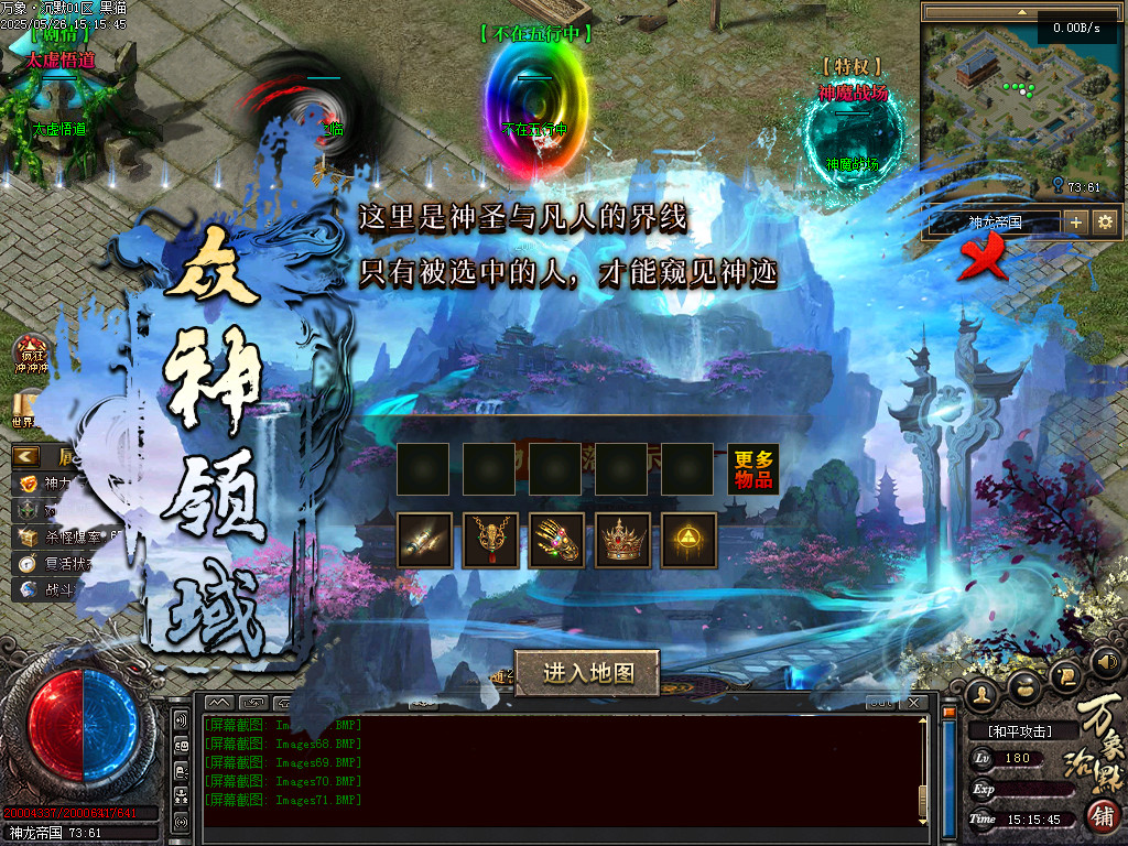 Images73.BMP