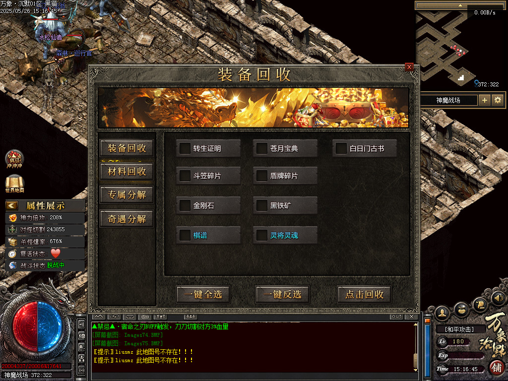 Images77.BMP
