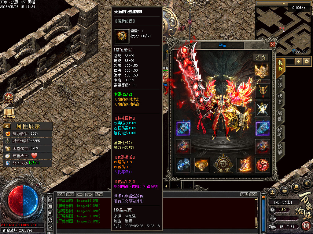 Images84.BMP
