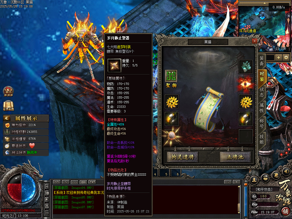 Images99.BMP