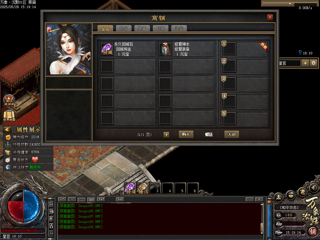 Images100.BMP