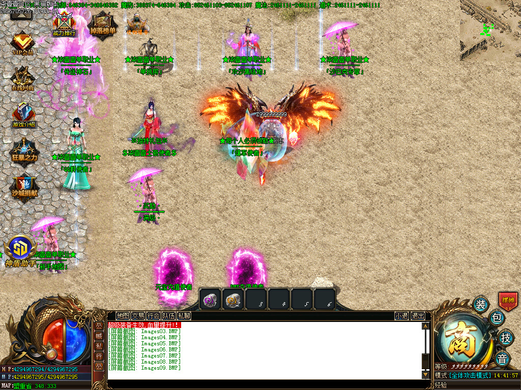 Images10.BMP