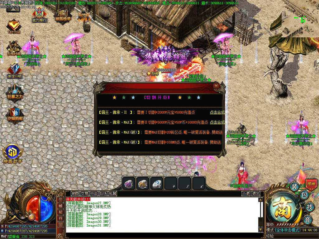 Images32.BMP