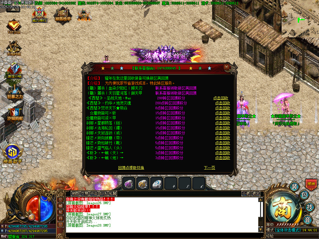 Images29.BMP