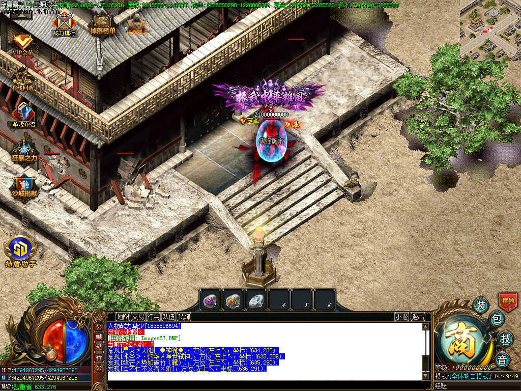 Images68.BMP