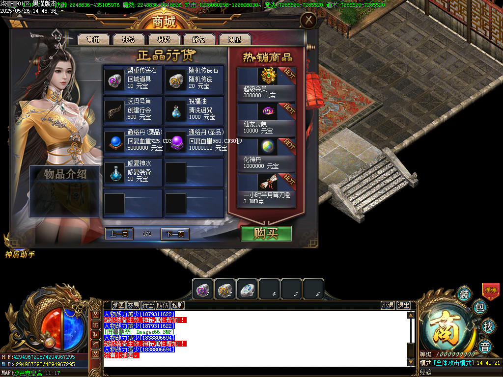 Images67.BMP