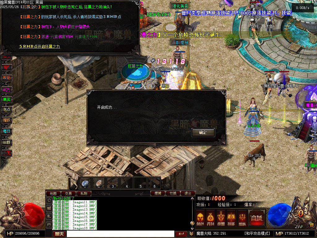 Images19.BMP