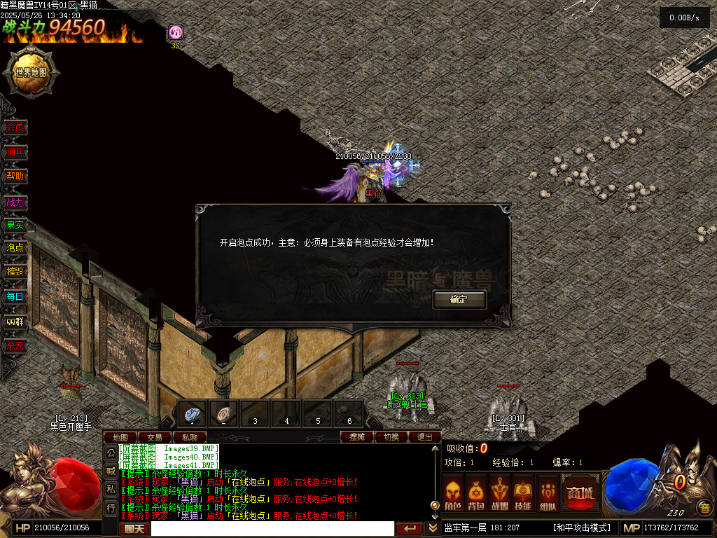 Images42.BMP